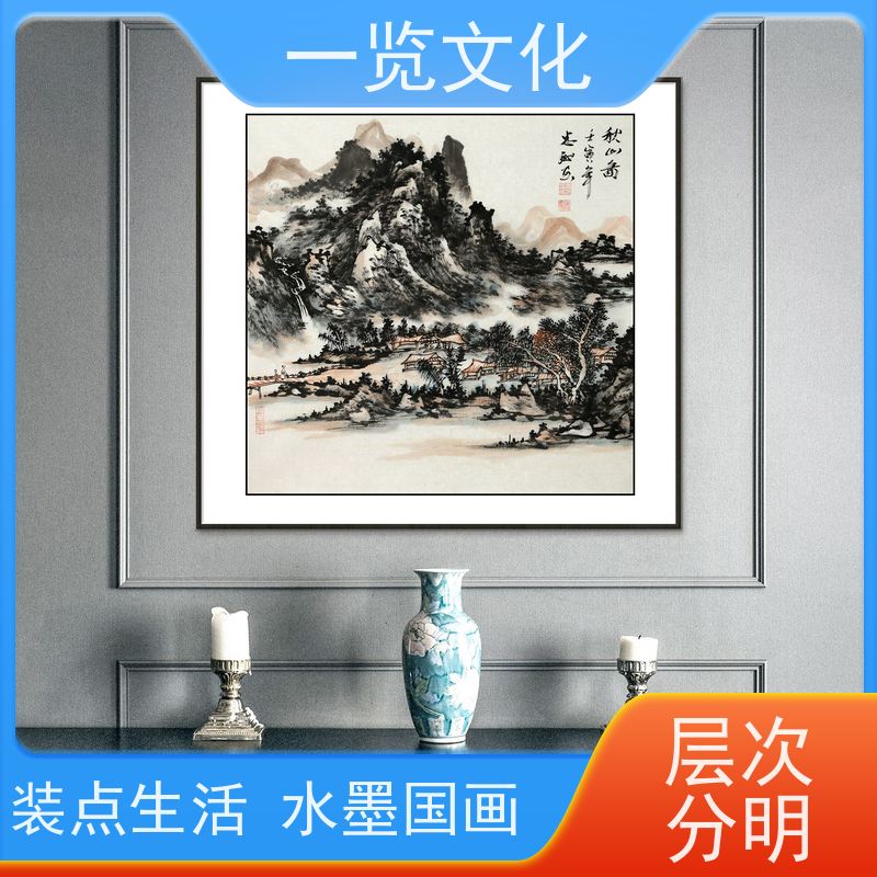 一览文化售卖陈忠洲《登山访友》有合影 水墨画毛笔手绘  联系我们报价