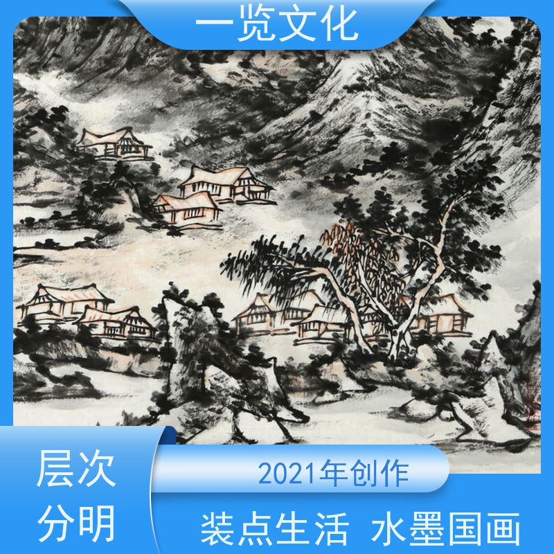 一览文化售卖陈忠洲《夏山图》有合影 毛笔风景画作竖  