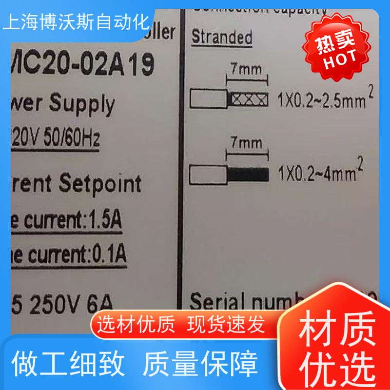 博沃斯风机控制器BMC20-02A16提供声光报警动作湿度：≤95%RH