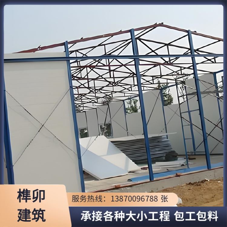 工地临时办公活动板房 彩钢活动房搭建 榫卯建筑 结构牢固