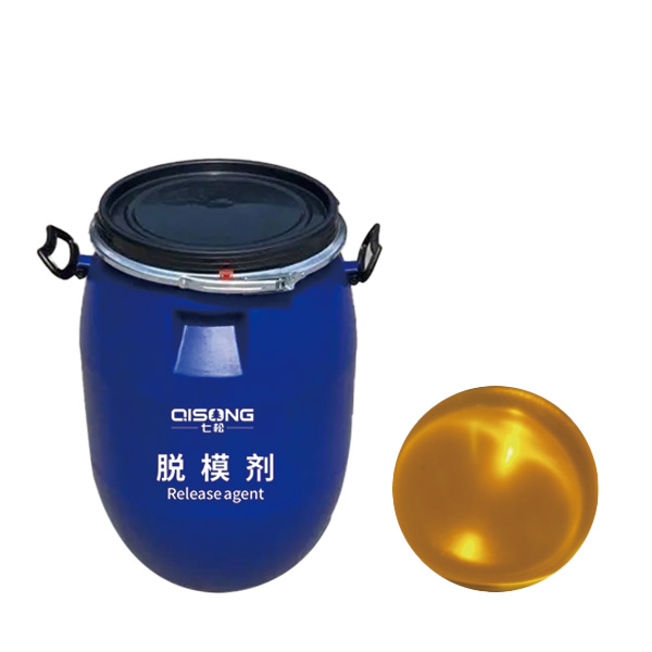 油性地铁混凝土脱模剂KT-900