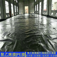 甘肃0.4mmPE防潮膜 粮仓防水层0.4mm聚乙烯防水膜塑料膜