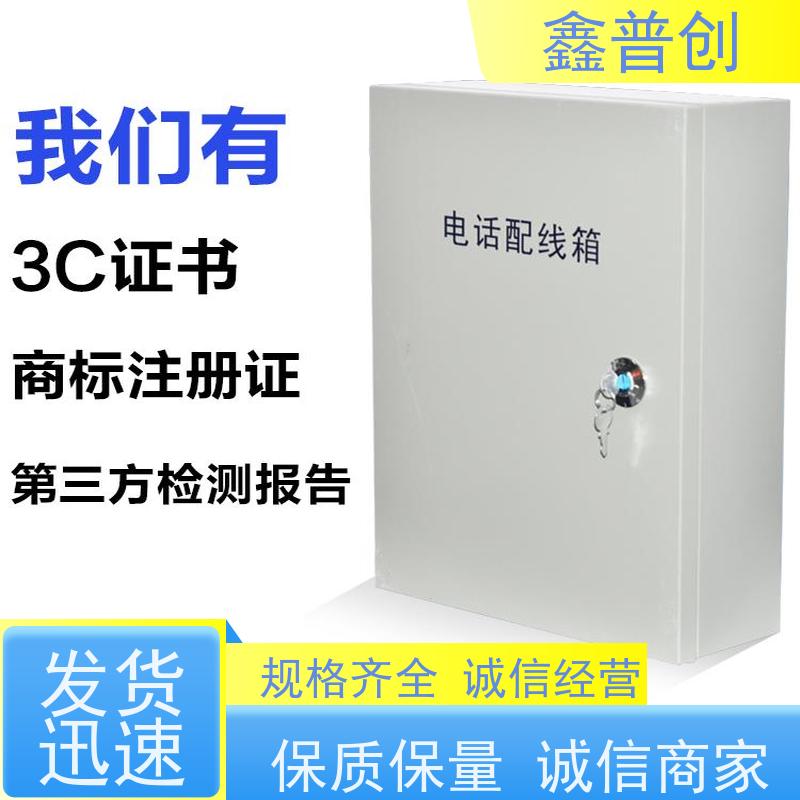 鑫普创 1000对电缆交接箱适用范围广泛 规格书说明