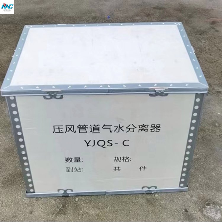 YJQS-C 不锈钢汽水分离器 压风管道气水分离过滤器