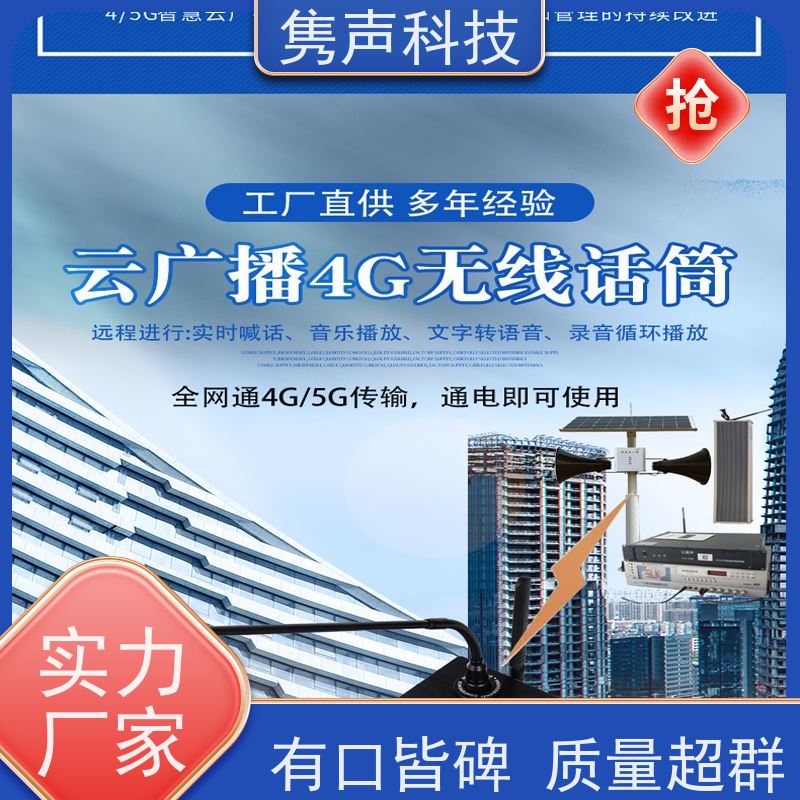 智慧交通乡镇候车亭 公共汽车站台厂家 公交站亭灯箱 来图定制