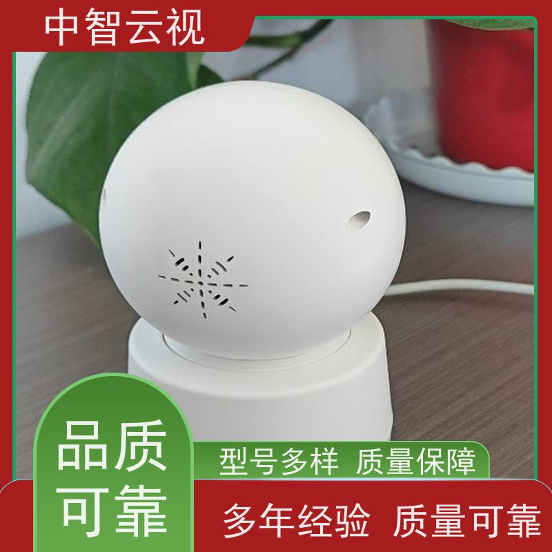  WiFi摄像头家人对讲喊话一机多用