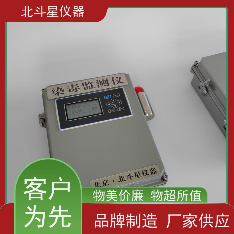 北斗星仪器含硫含磷毒剂报警器 学校人防环境监测 W-BD5-CWA2290