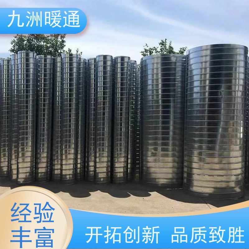 九洲 无缝排烟管 螺旋风管加工厂 新风净化 长寿命