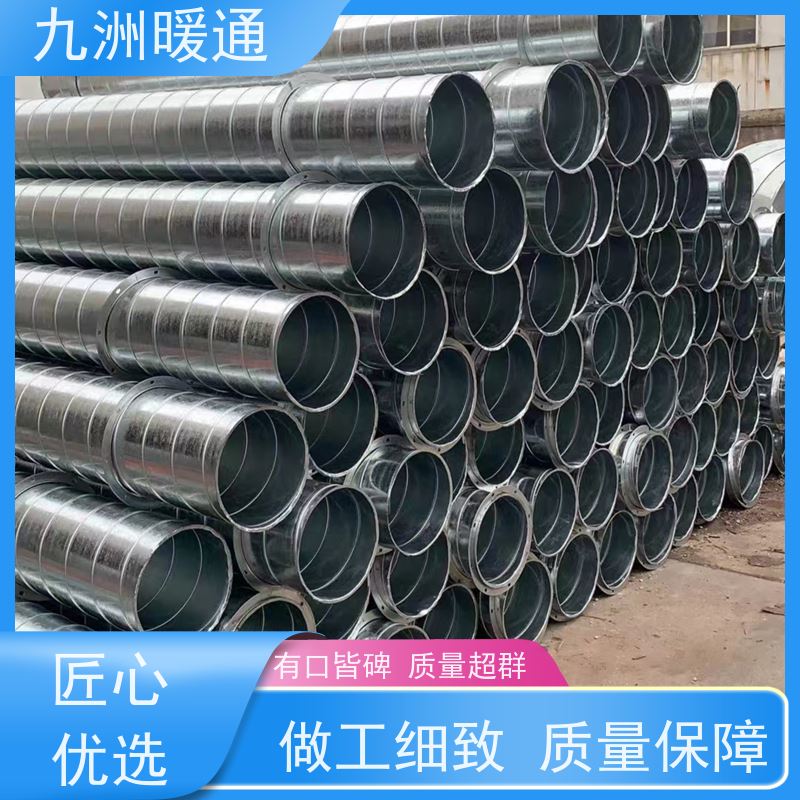 九洲汉通 隧道通风工程 螺旋风管厂家 耐高温 工期短