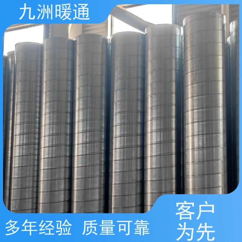 九洲 工厂通风 附近螺旋风管厂 暖通设备 按需定制