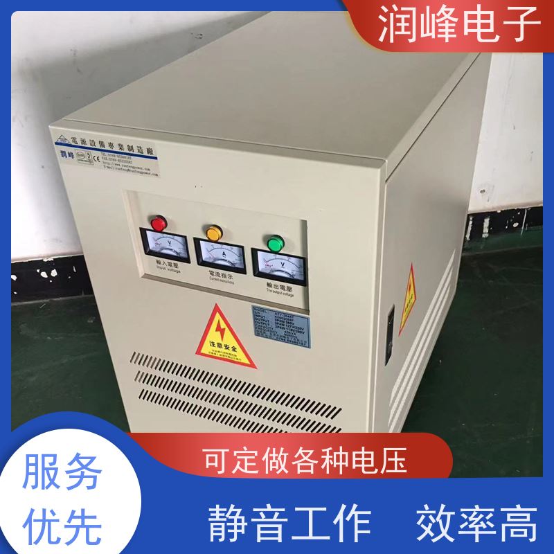 380V变220V 开关变压器 25KVA 防震 防尘 防潮 防静电