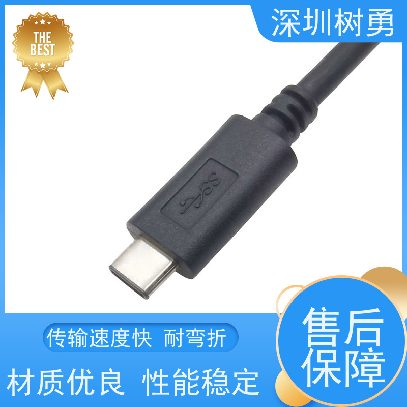 树勇医疗设备USB3.1各种款式数据线 高速传输数据 经久耐用 材质优良 传输信号稳定