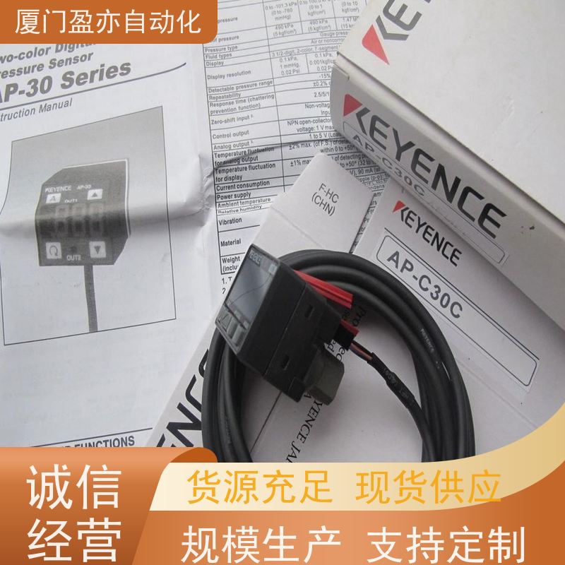 人机界面 诚信经营 FS-M1 欧美进口品牌 做自动化十多年