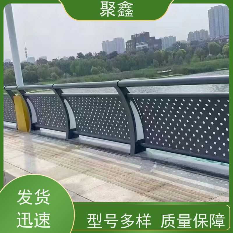 聚鑫 河道围栏 校园湖水栏杆 物流配送 发货快