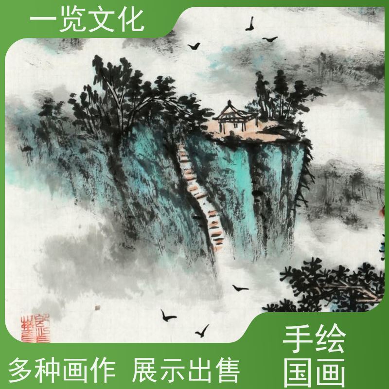 一览文化售卖陈忠洲《秋山图》有合影 水墨画毛笔手绘  作品展示