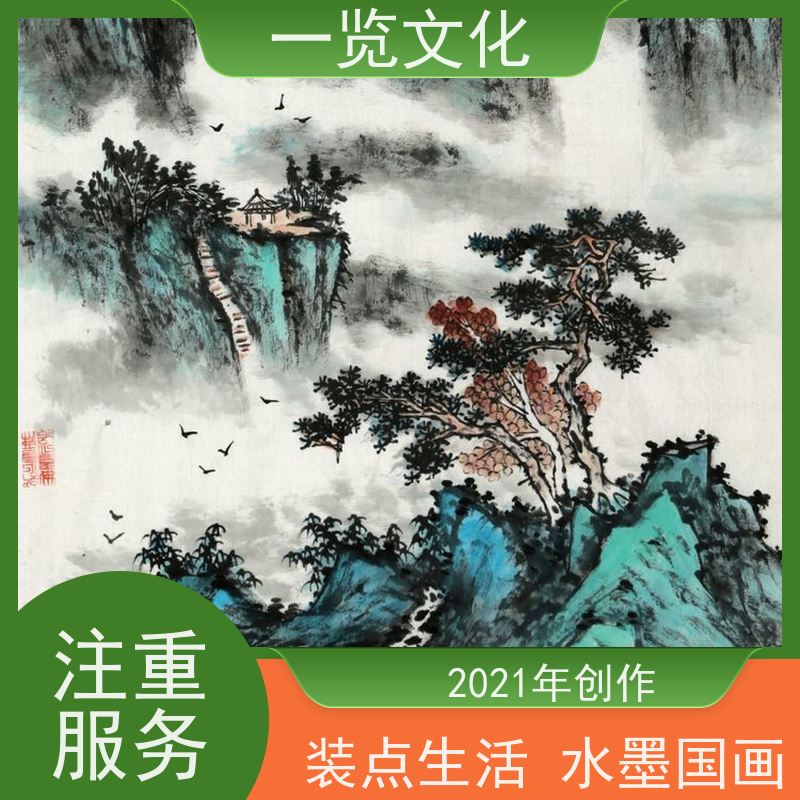 一览文化售卖陈忠洲《秋山图》有合影 毛笔山水画欣赏  多种画作展示出售