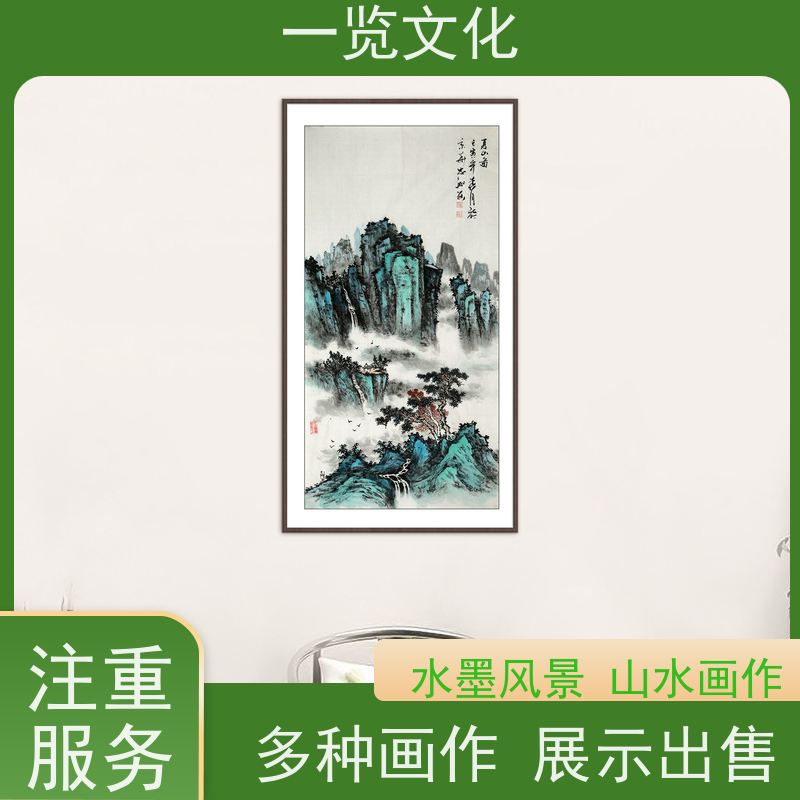 一览文化售卖陈忠洲《访友图》有合影 水墨画毛笔手绘  名师画作