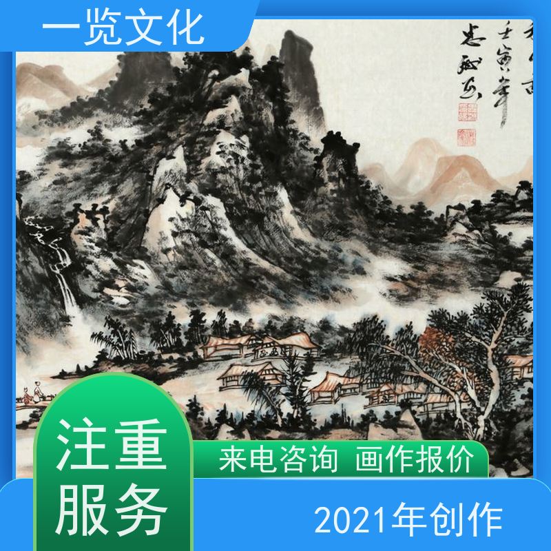 一览文化售卖陈忠洲《登山访友》有合影 毛笔山水画欣赏  名师画作销售