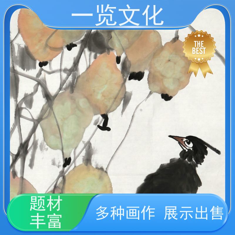 一览文化出售曾圣《葫芦》有合影毛笔字风景画展示  2021创作