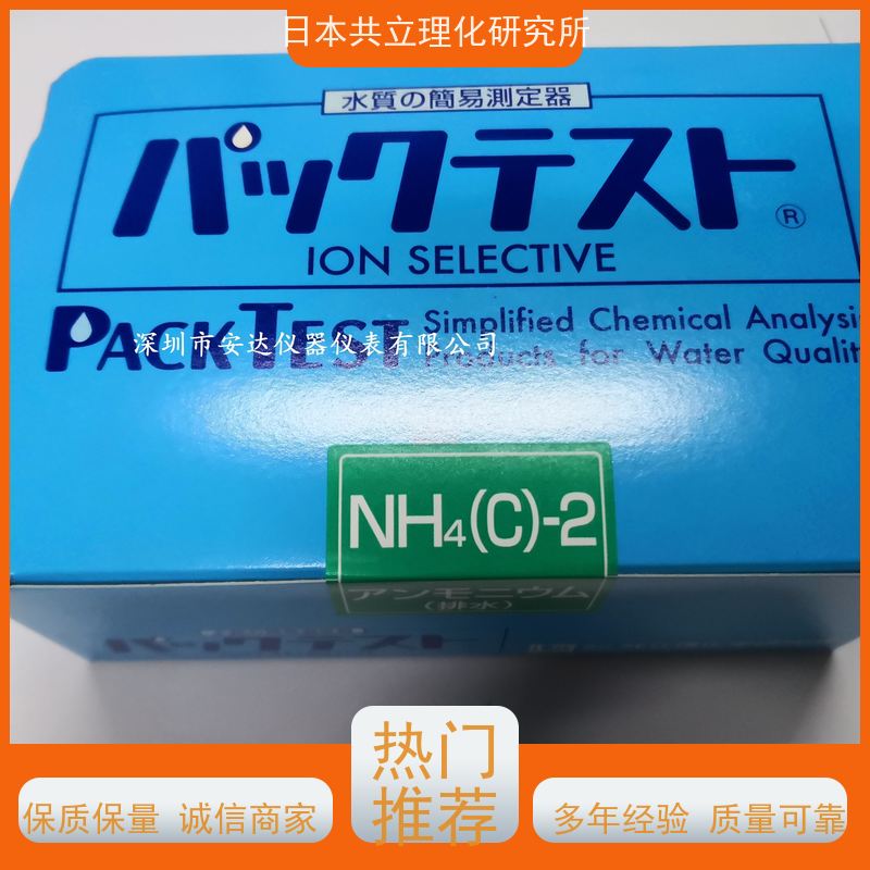 水质检测试纸 污水COD比色管氨氮总磷总氮快速测定试剂盒测试包