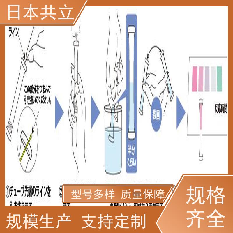 MDS水质铬检测试剂盒 COD氨氮试纸测试包 污水比色管镍铜锰铬检测包