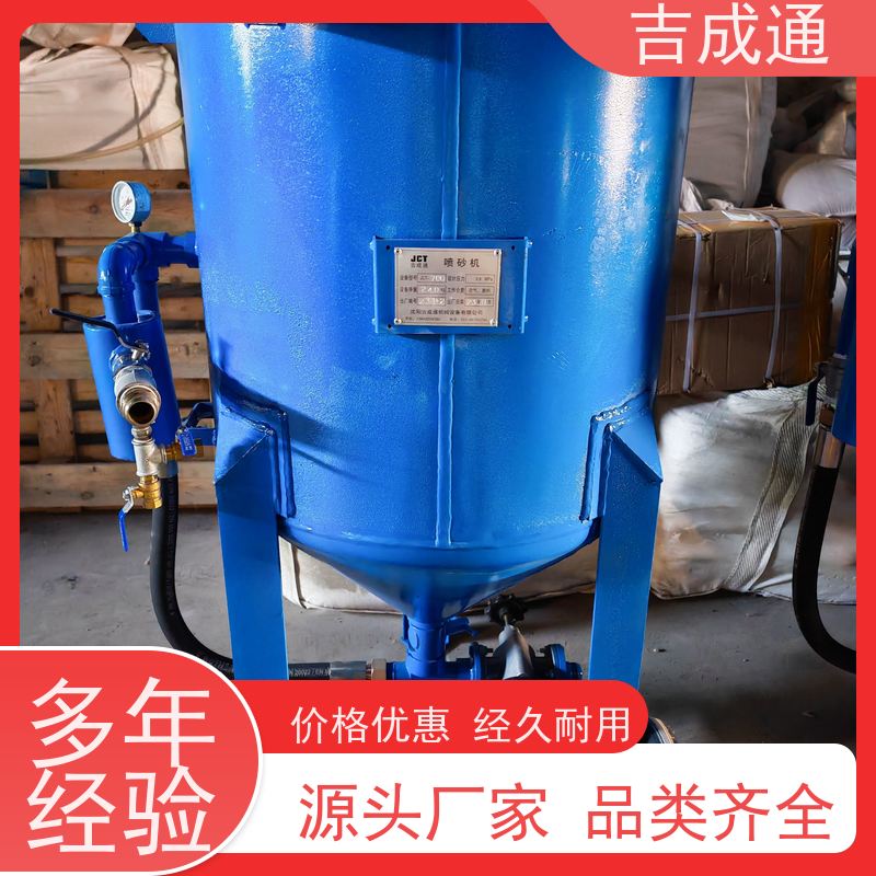 吉成通 吉林空压机 设备有直径400型号 操作灵活 使用安全