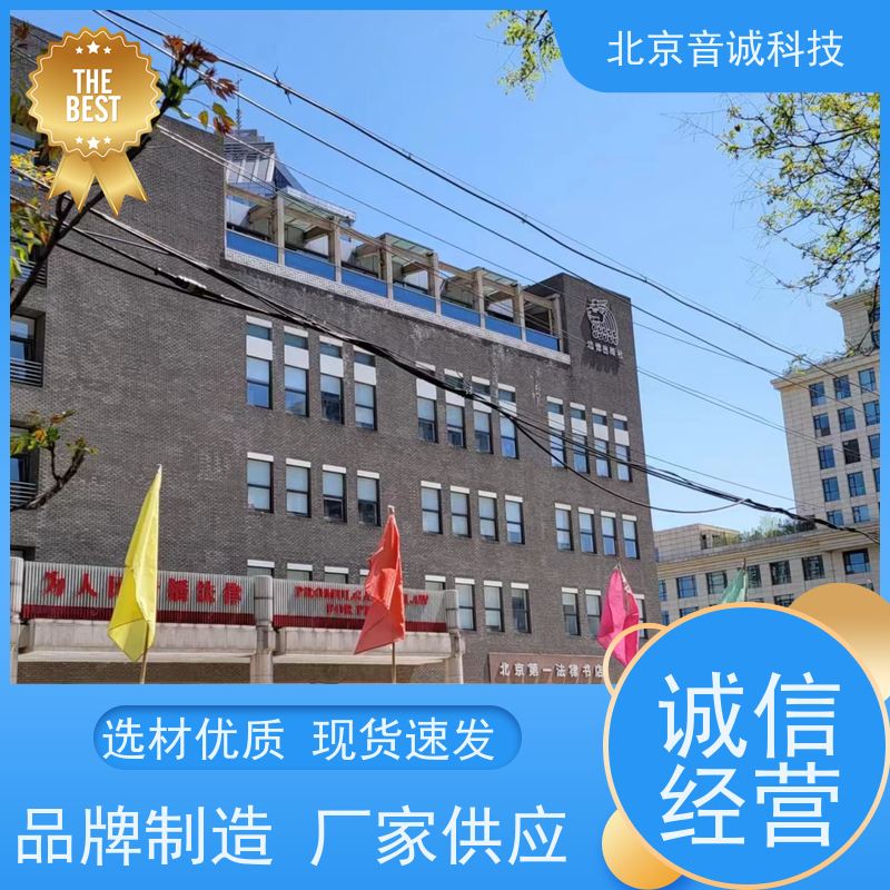 音诚科技 便携式 手持动圈话筒 会议室反馈抑制器 铁三角ES945