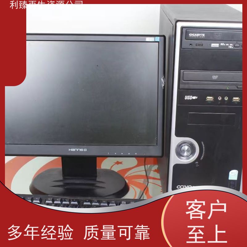 珠 江新城回收台式电脑主机办公家具收购机房电源现场估价