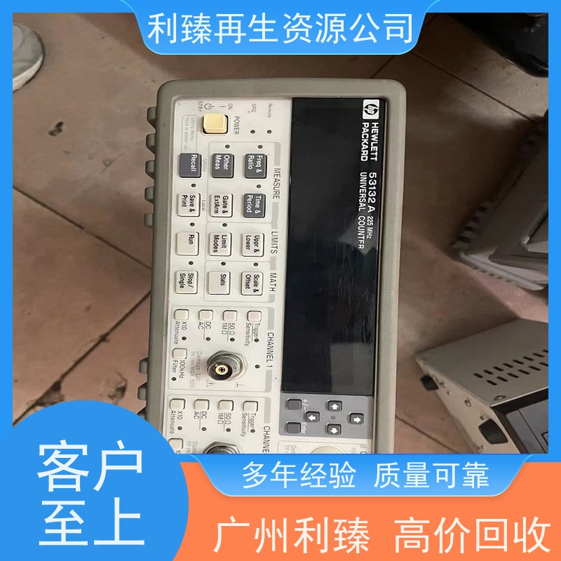 珠 江新城笔记本电脑回收服务器机房UPS收购环保利用
