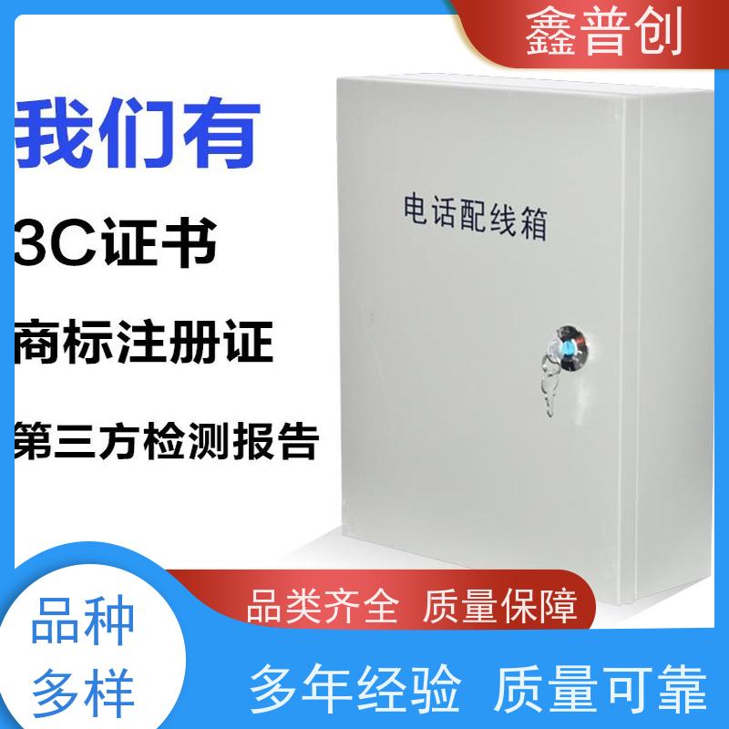 鑫普创 电缆交接箱全新材质抗老化 使用图文介绍