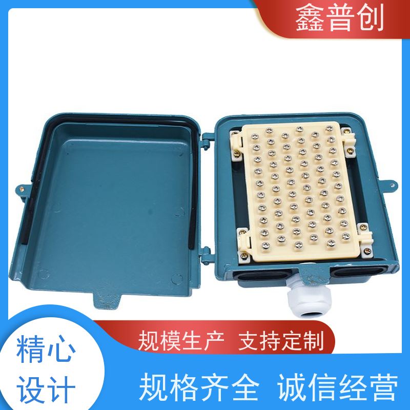 鑫普创 30对电缆交接箱广电/联通分配电缆 布线说明讲解