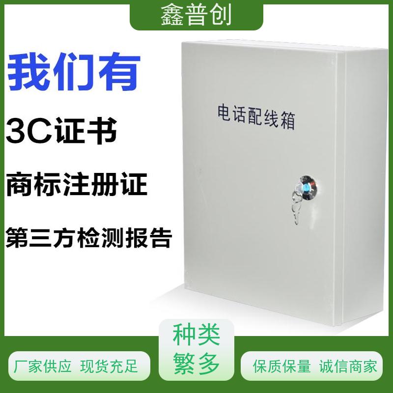 鑫普创 600对电缆交接箱密封圈加固，耐腐蚀性好 生产基地 支持定制