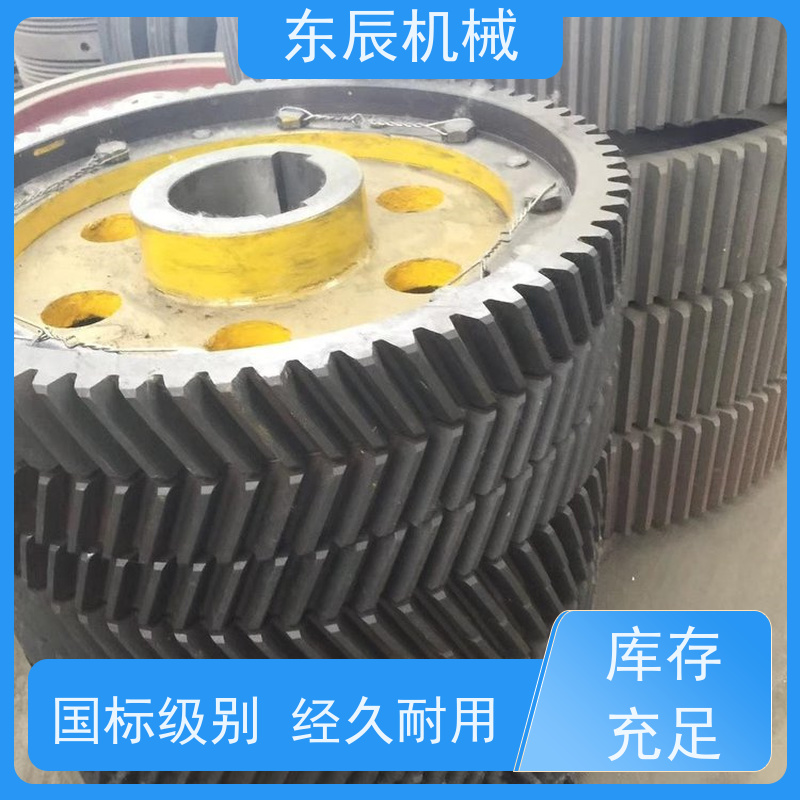 东辰 锻压机床 异形零件加工 蝶形弹簧冲床配件 功耗低 噪音小