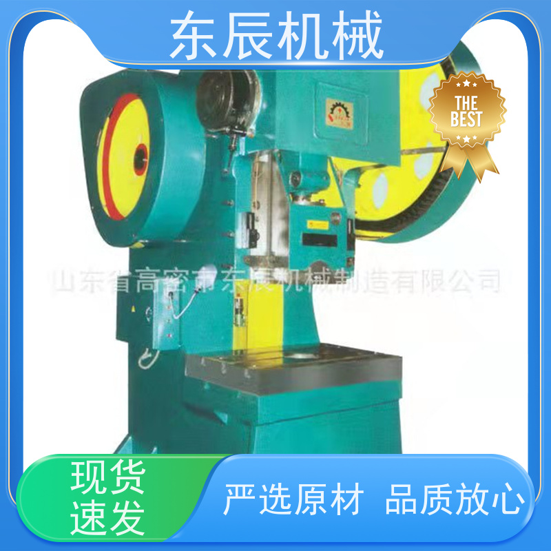 东辰 冲压机床 异形零件加工 蝶形弹簧冲床配件 厂家供应 售后无忧