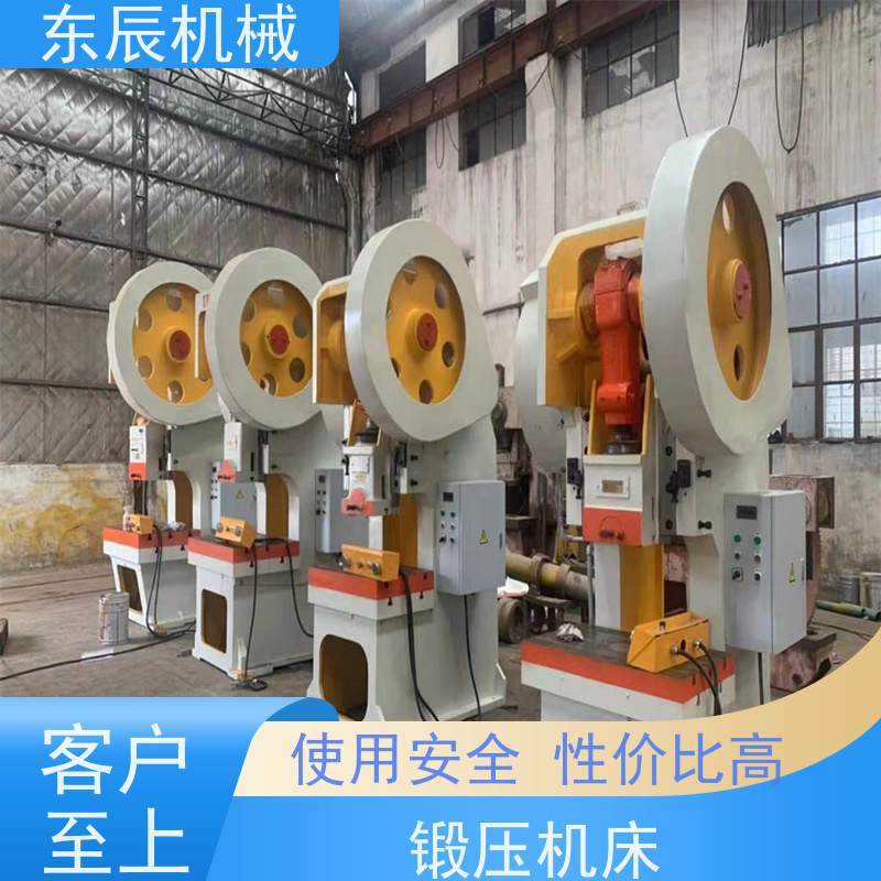 东辰 锻压机床 异形零件加工 蝶形弹簧冲床配件 适用广泛