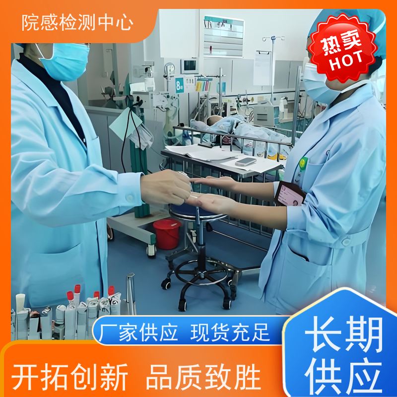 海洋总磷在线分析仪 废水在线监测bod 环保联网 WH