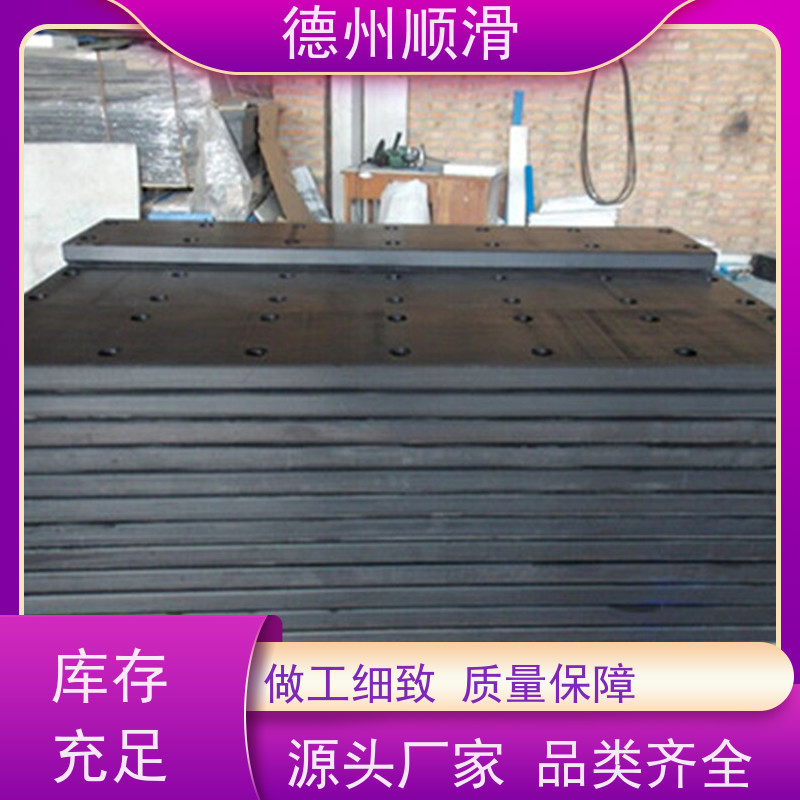 顺滑塑业 防滑PE板肉类机械厂案板塑料板 厂家供应售后保障