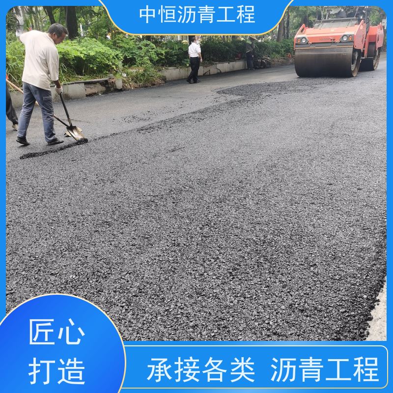 承接各种 学校广场厂房地面 沥青铺设服务 道路维护 抗压耐高温