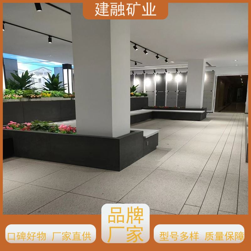 建融矿业 神农架芝麻灰烧面仿石瓷砖 工艺细致 源头厂家