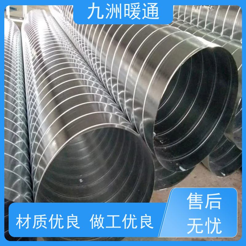 九洲 隧道通风工程 附近螺旋风管厂 耐高温 管道造型多样