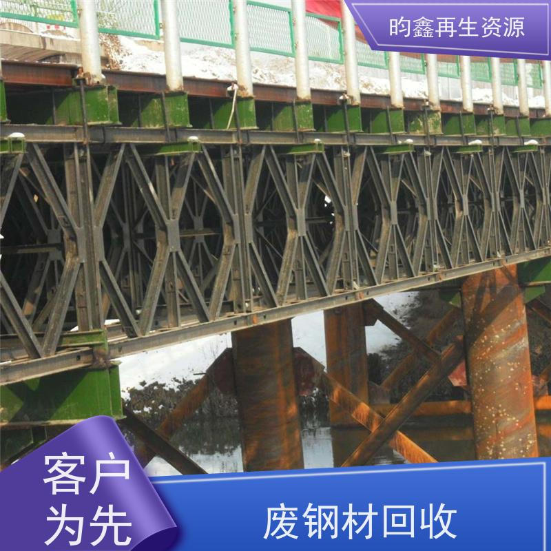 梅州 铺路钢板回收 回收方柱扣 收镀锌盘扣  上门收各种废旧钢材