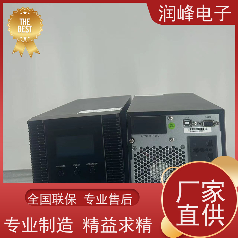 智能 不间断电源ups 高稳定性 精密仪器设备工业级