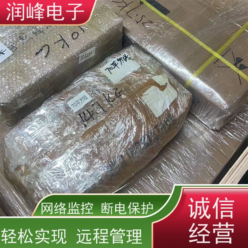 制造业控制系统 UPS电源 厂家直供 智能电池管理 服务完善