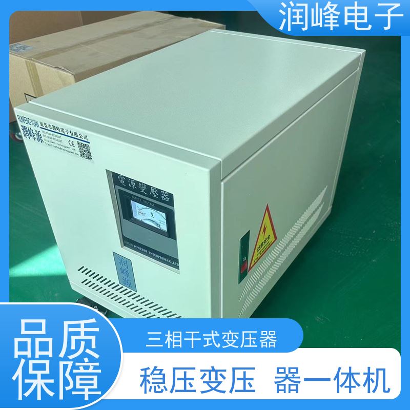 数控机床用 电炉变压器 100KVA 自动调节伺服系统所需电流
