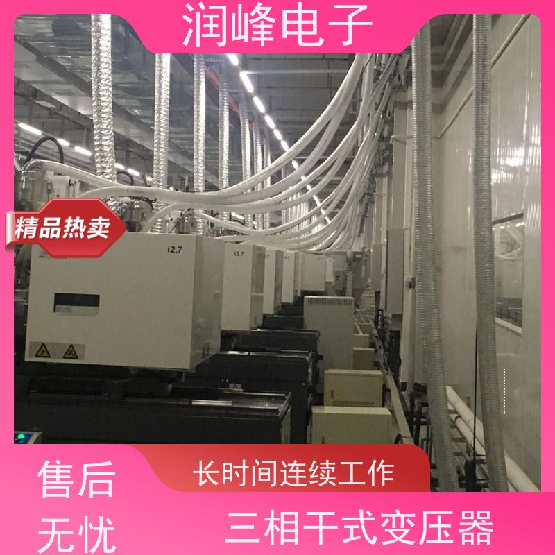 自动化生产线 三相变压器 20KVA 长时间连续工作