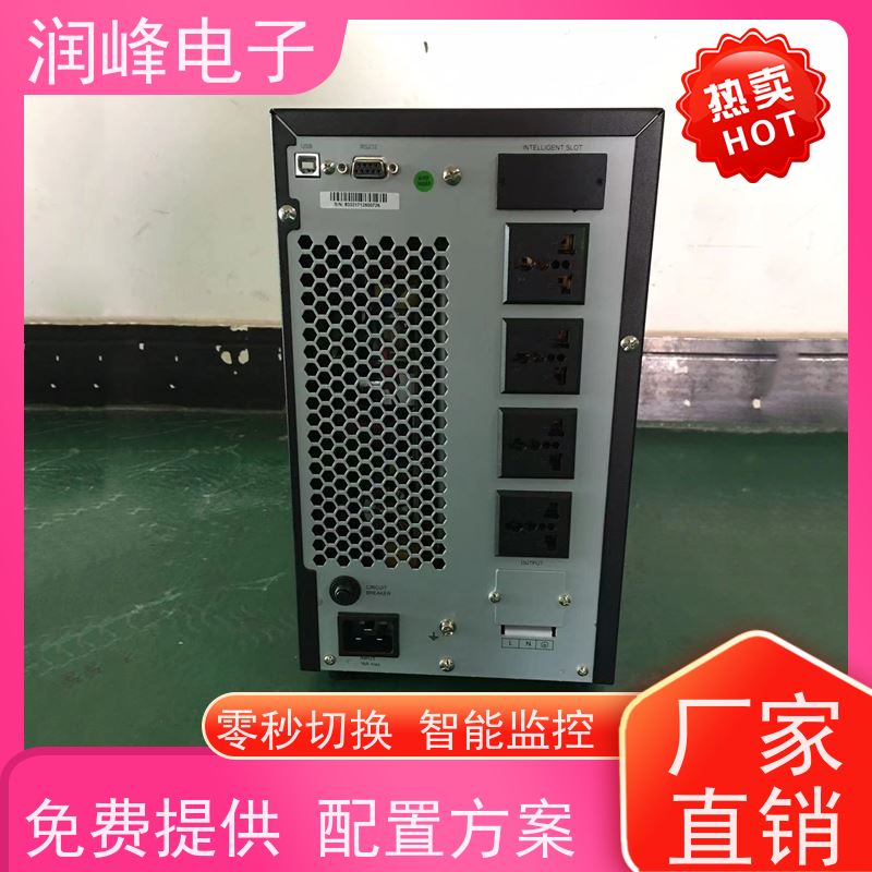 工业 UPS不间断电源 稳压备用 电脑实验室设备应急