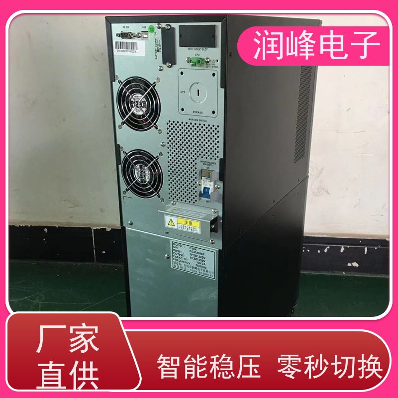 大型数据中心 ups不间断电源设备 厂家直供 延时稳压 应急电源