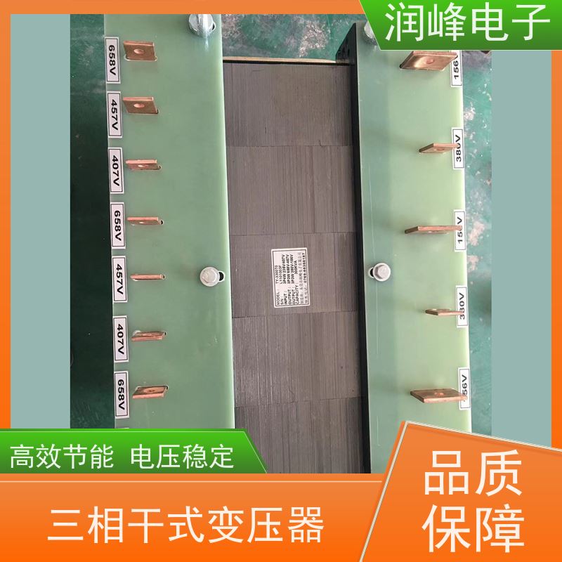 380V变220V 三相变压器 25KVA 自动调节伺服系统所需电流