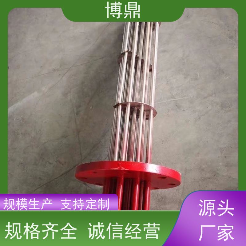 防爆加热器锅炉电热水器发热管 货源充足