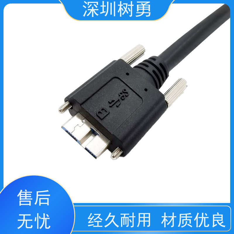 树勇工业相机USB3.0数据线 线缆轻柔 各种规格及款式数据线 无需专用驱动